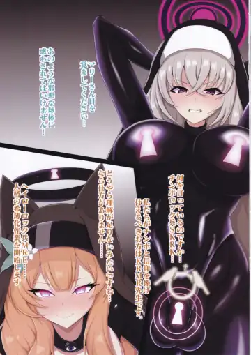 [96 Shiki] Blue Defeat Fhentai - Page 17