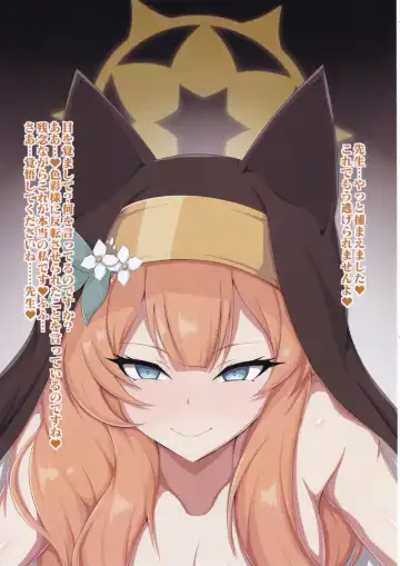 [96 Shiki] Blue Defeat Fhentai - Page 7