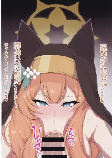 [96 Shiki] Blue Defeat Fhentai - Page 8