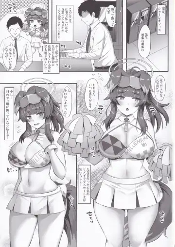 [Kisaragi Nana] Hurray! Hurray! Sensei Fhentai - Page 3