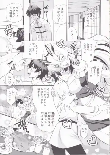 [Yukiyanagi] Yukiyanagi no Hon 51 Yousei Kishi wa Kousoku saretai!! Fhentai - Page 5
