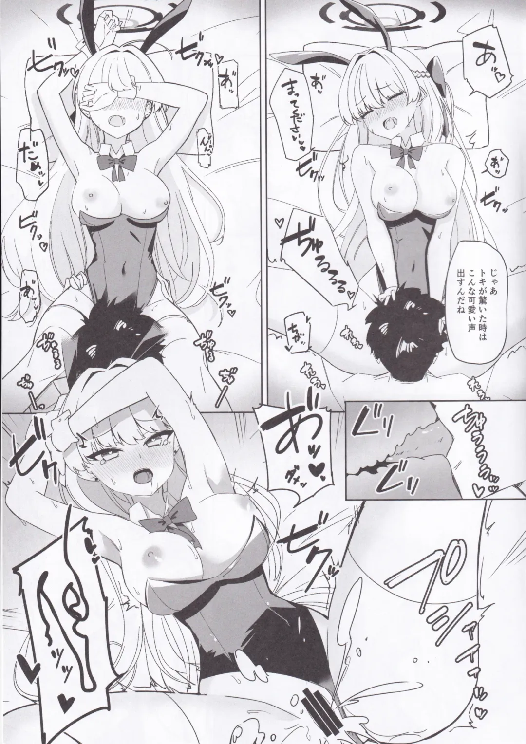 [Ichiki] Asuma Toki no Kawaii Kao ga Mitai Fhentai - Page 14