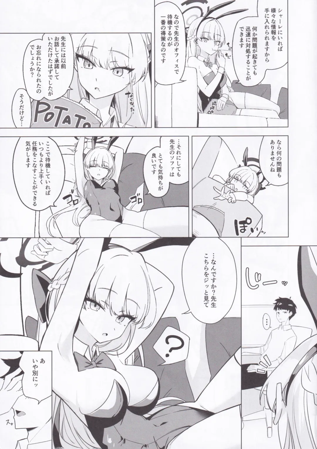 [Ichiki] Asuma Toki no Kawaii Kao ga Mitai Fhentai - Page 4