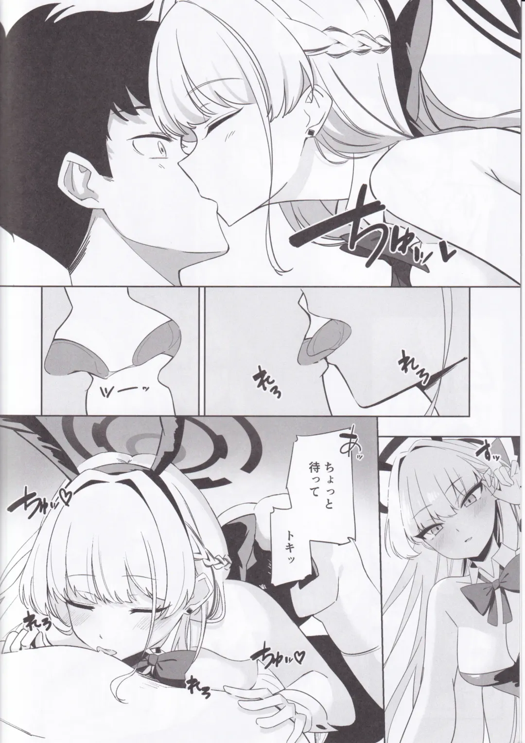 [Ichiki] Asuma Toki no Kawaii Kao ga Mitai Fhentai - Page 9