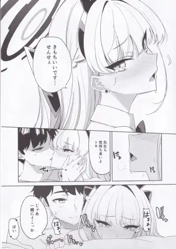 [Ichiki] Asuma Toki no Kawaii Kao ga Mitai Fhentai - Page 20