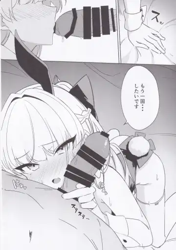 [Ichiki] Asuma Toki no Kawaii Kao ga Mitai Fhentai - Page 24