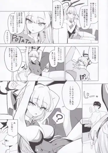 [Ichiki] Asuma Toki no Kawaii Kao ga Mitai Fhentai - Page 4