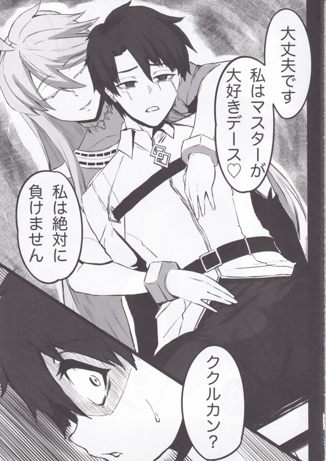 [Tomoki] Hoshi, Nikuyoku ni Ochi Shizumu Fhentai - Page 37