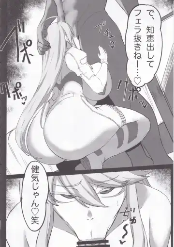 [Tomoki] Hoshi, Nikuyoku ni Ochi Shizumu Fhentai - Page 14