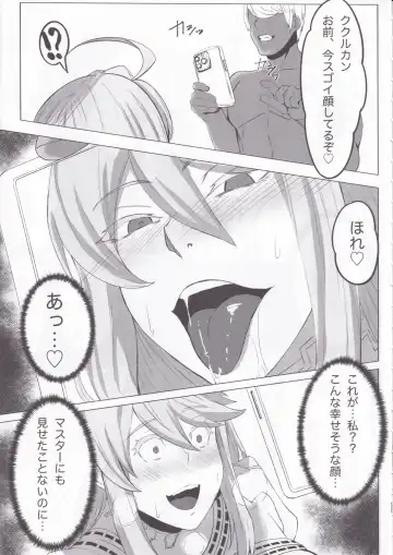 [Tomoki] Hoshi, Nikuyoku ni Ochi Shizumu Fhentai - Page 19
