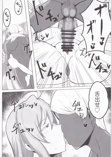 [Tomoki] Hoshi, Nikuyoku ni Ochi Shizumu Fhentai - Page 32