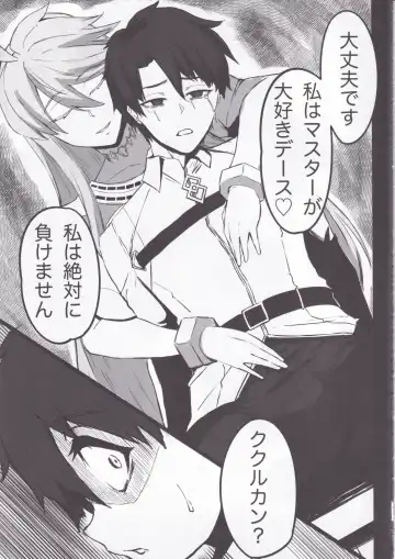 [Tomoki] Hoshi, Nikuyoku ni Ochi Shizumu Fhentai - Page 37