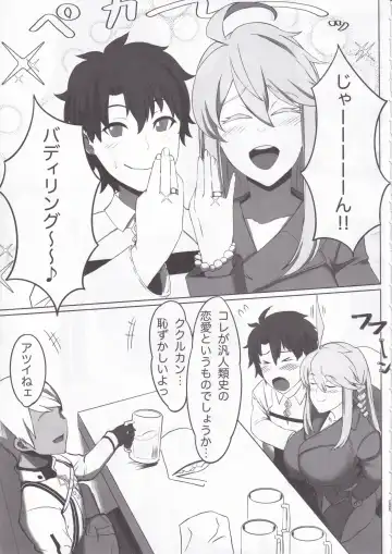 [Tomoki] Hoshi, Nikuyoku ni Ochi Shizumu Fhentai - Page 5