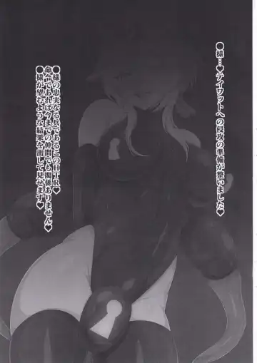 [96 Shiki] Haiboku Kikou Kuromaru no Shou Fhentai - Page 5