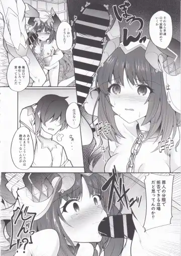 [B-ta] Hikentai Nilou ~Akasha Tanmatsu ni Yoru Saimin Jikken Kiroku~ Fhentai - Page 10
