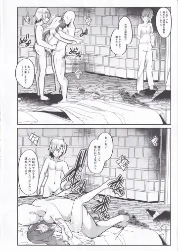 [B-ta] Hikentai Nilou ~Akasha Tanmatsu ni Yoru Saimin Jikken Kiroku~ Fhentai - Page 18