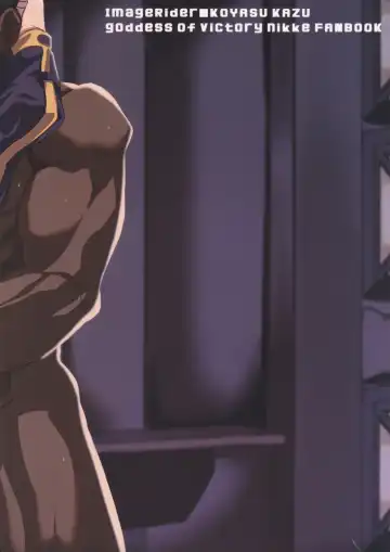 [Koyasu Kazu] Mesudo Anis Fhentai - Page 2