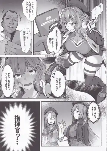 [Koyasu Kazu] Mesudo Anis Fhentai - Page 7