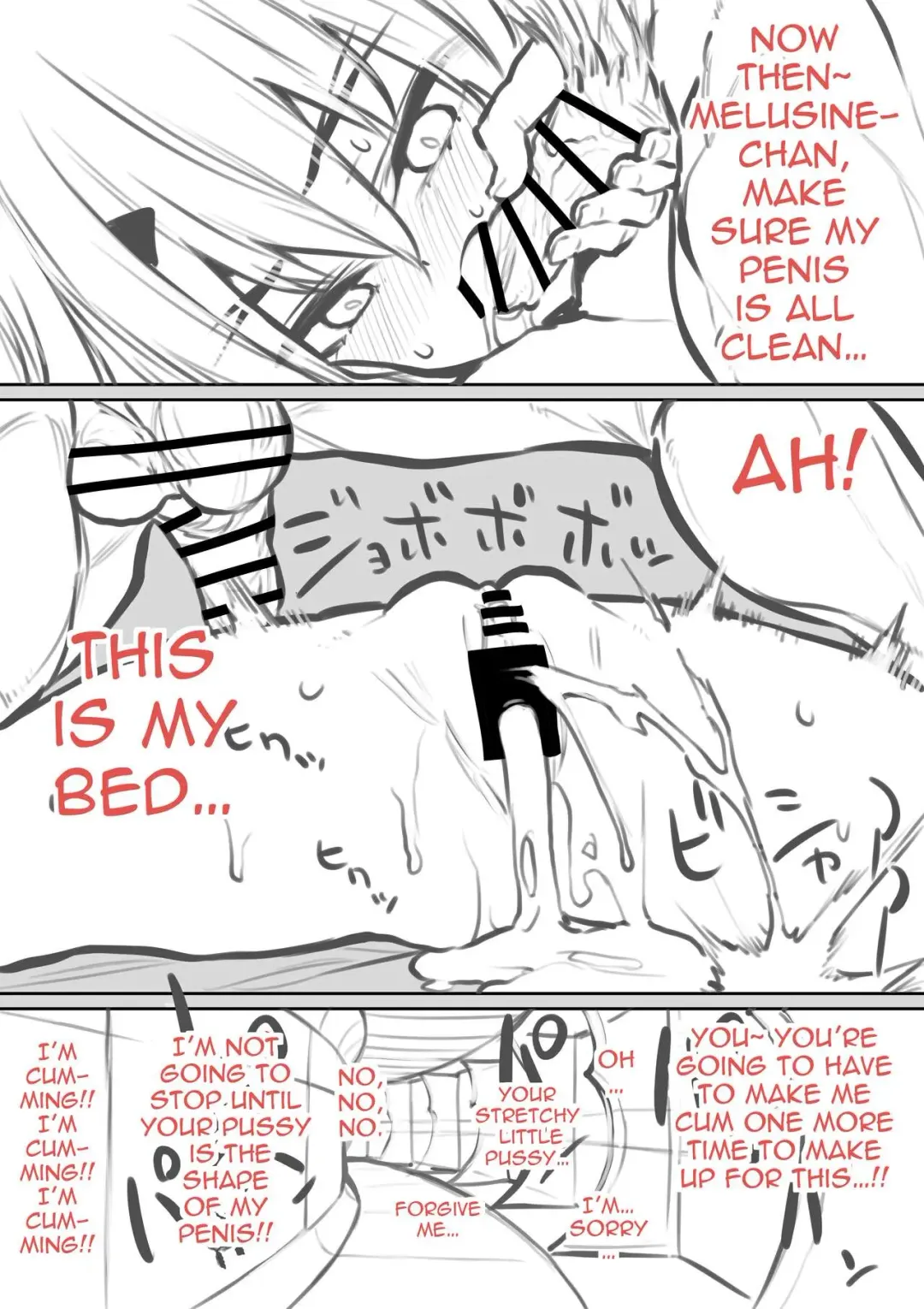 Biyaku o Nonde Chaldea Shokuin ni Yararechau Hanashi Series Fhentai - Page 6