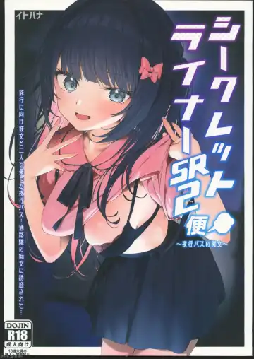 Read [Itohana] Secret Liner SR2-bin ~Yakou Bus no Chijo~ - Fhentai