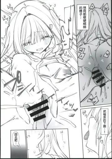 [Itohana] Secret Liner SR2-bin ~Yakou Bus no Chijo~ Fhentai - Page 41