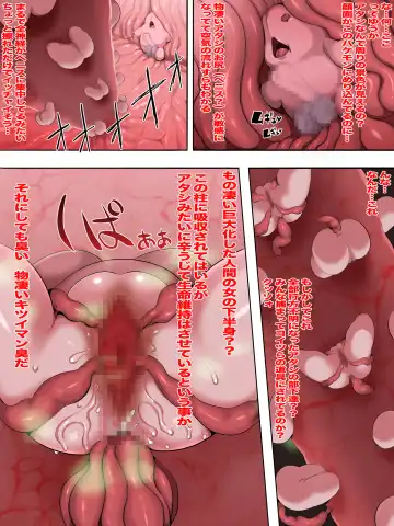 Buzama Kan Haiboku no MIDARA Fhentai - Page 15