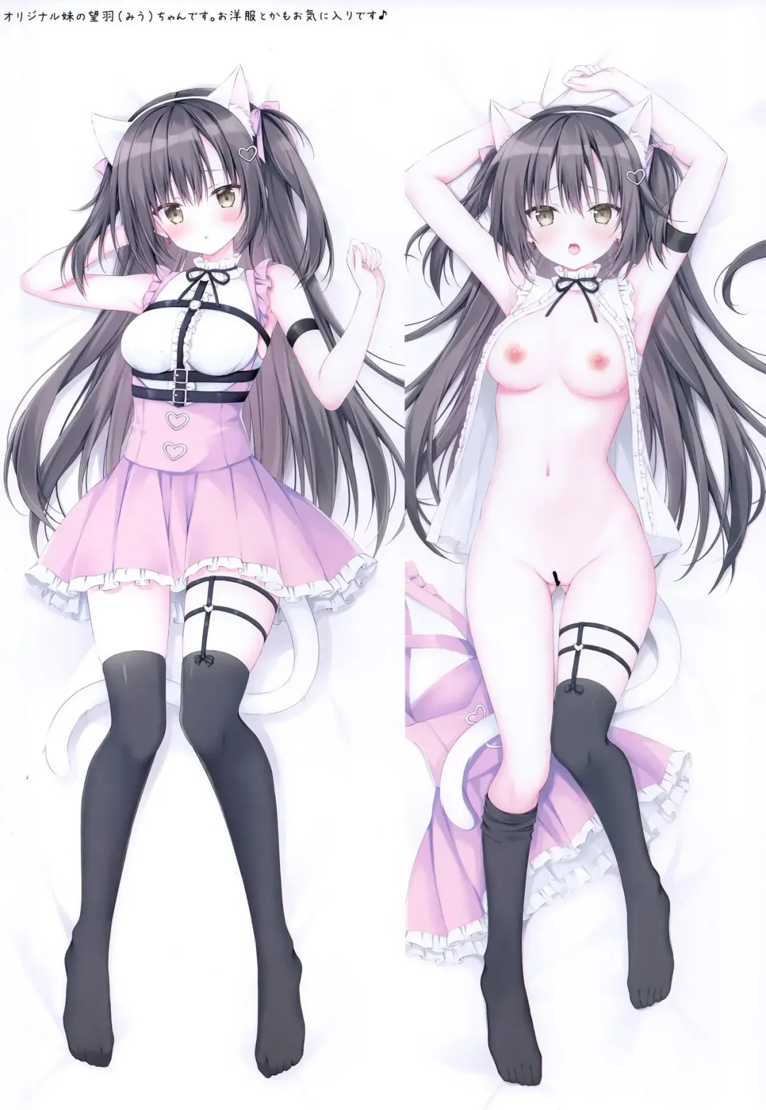 [Korie Riko] Chotto Ecchi na Hon 5 Fhentai - Page 9