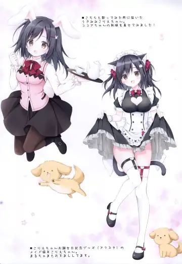 [Korie Riko] Chotto Ecchi na Hon 5 Fhentai - Page 14