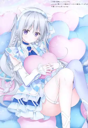 [Korie Riko] Chotto Ecchi na Hon 5 Fhentai - Page 8