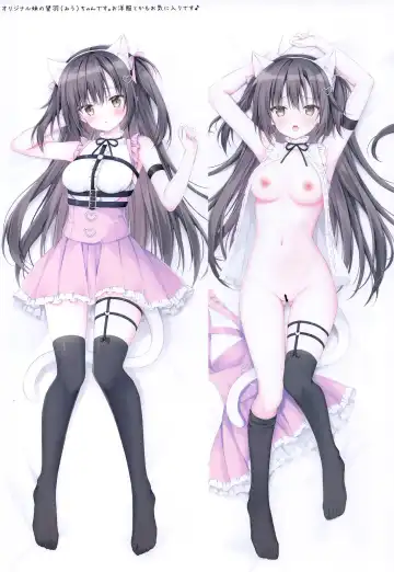 [Korie Riko] Chotto Ecchi na Hon 5 Fhentai - Page 9