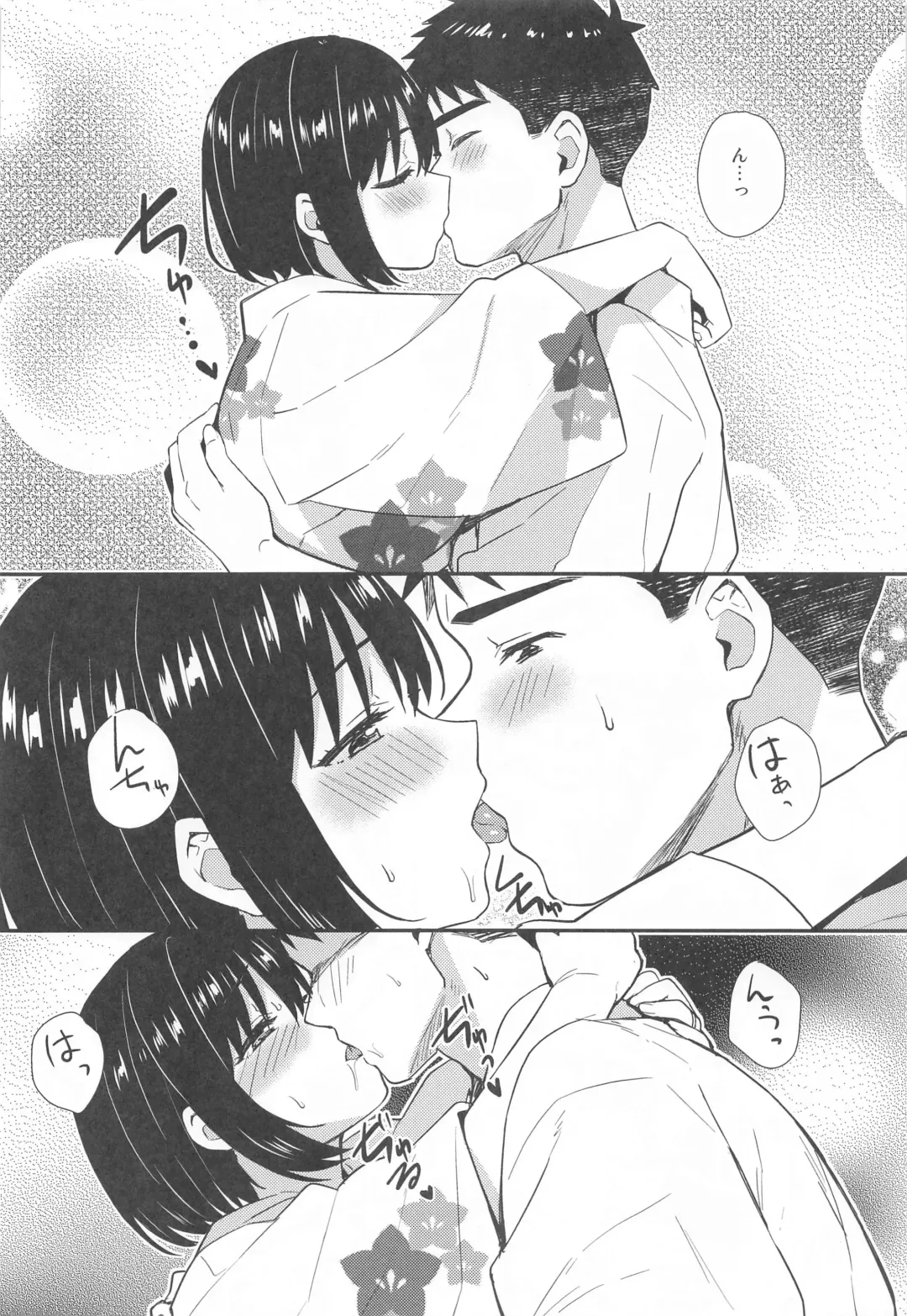 [Tokita Alumi] Kako-san to Kekkon Shoya Fhentai - Page 10