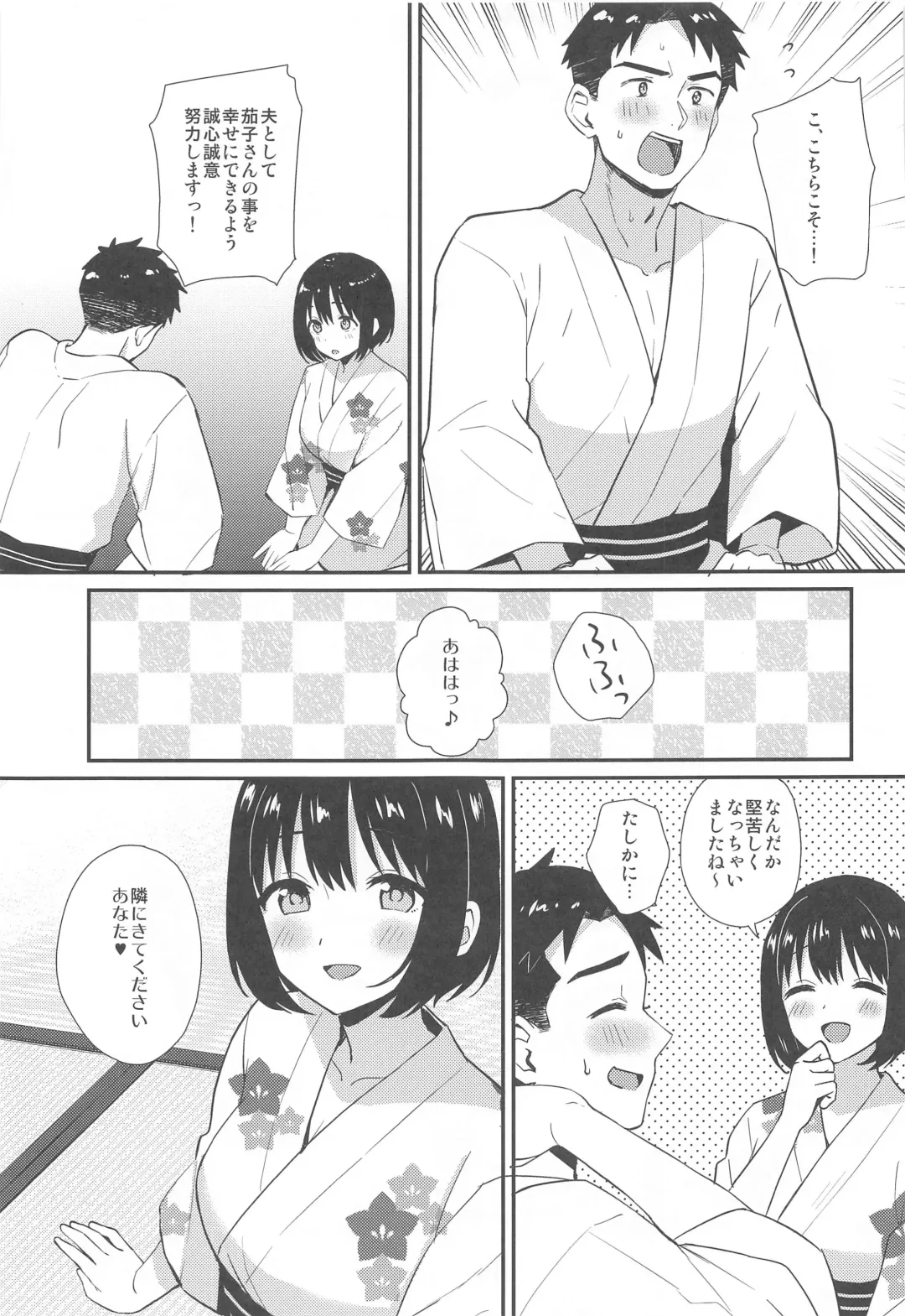 [Tokita Alumi] Kako-san to Kekkon Shoya Fhentai - Page 7