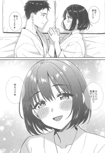 [Tokita Alumi] Kako-san to Kekkon Shoya Fhentai - Page 29