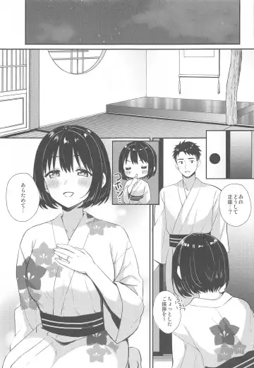 [Tokita Alumi] Kako-san to Kekkon Shoya Fhentai - Page 5