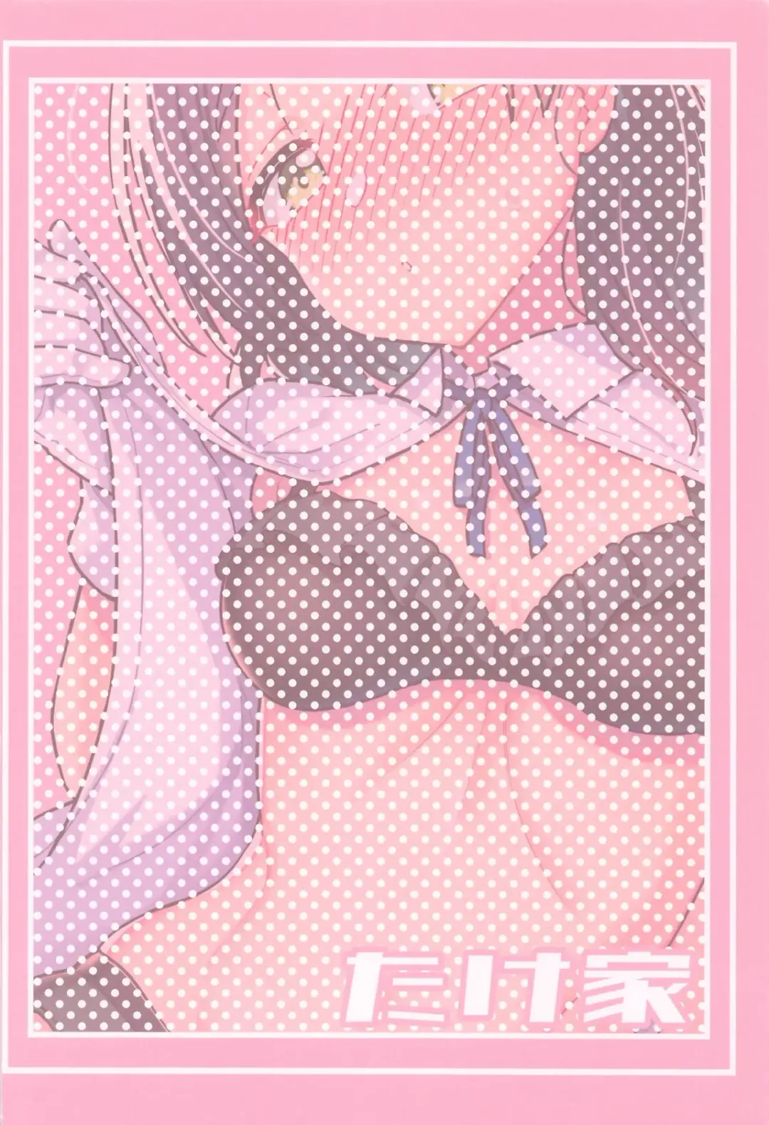 [Taketora Suzume] Atsui kedo Kuroshio-san to Asobitai Fhentai - Page 22