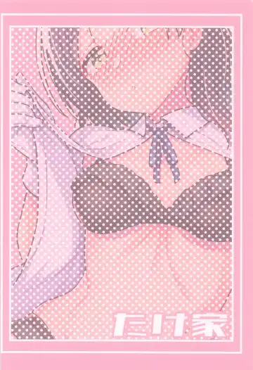 [Taketora Suzume] Atsui kedo Kuroshio-san to Asobitai Fhentai - Page 22