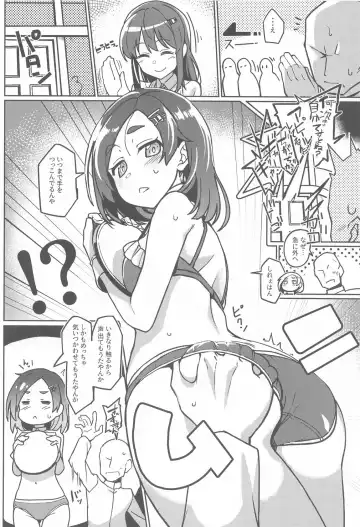 [Taketora Suzume] Atsui kedo Kuroshio-san to Asobitai Fhentai - Page 7