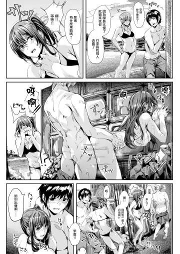 [Maki Tatsuki] 斜め45度の恋 Fhentai - Page 6