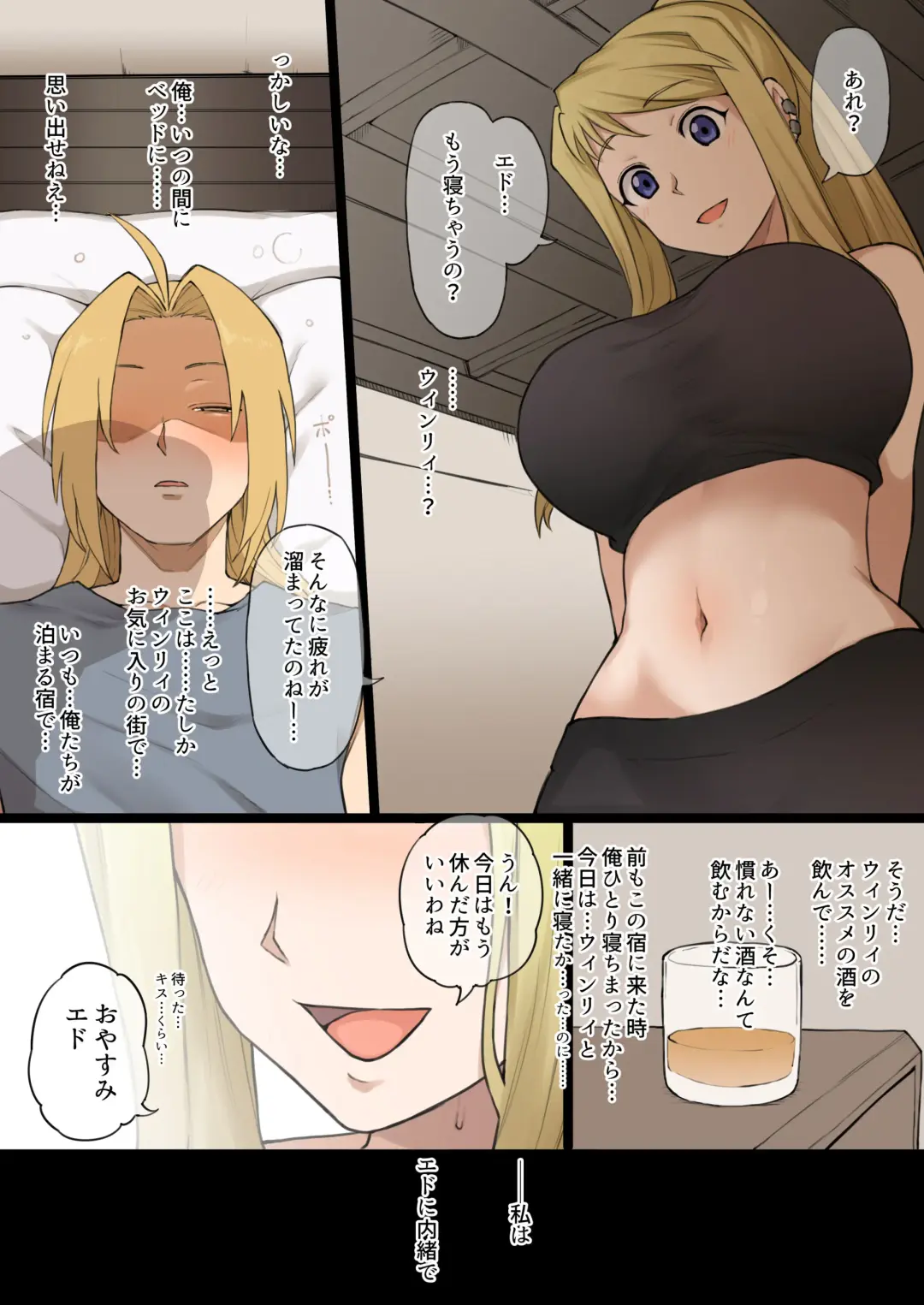 [Terasu Mc] 9月描いたものまとめ Fhentai - Page 1