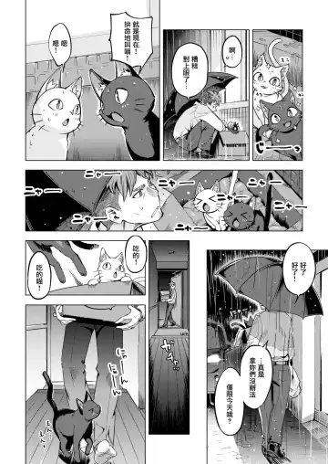 たべごろバニー発情中♥ Fhentai - Page 124