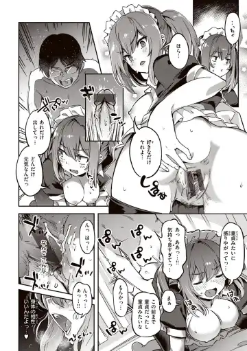 たべごろバニー発情中♥ Fhentai - Page 26