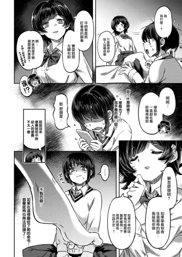 たべごろバニー発情中♥ Fhentai - Page 58
