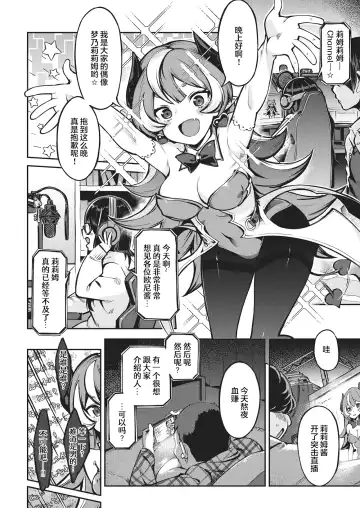 たべごろバニー発情中♥ Fhentai - Page 74