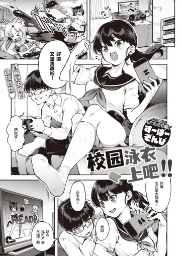 たべごろバニー発情中♥ Fhentai - Page 97