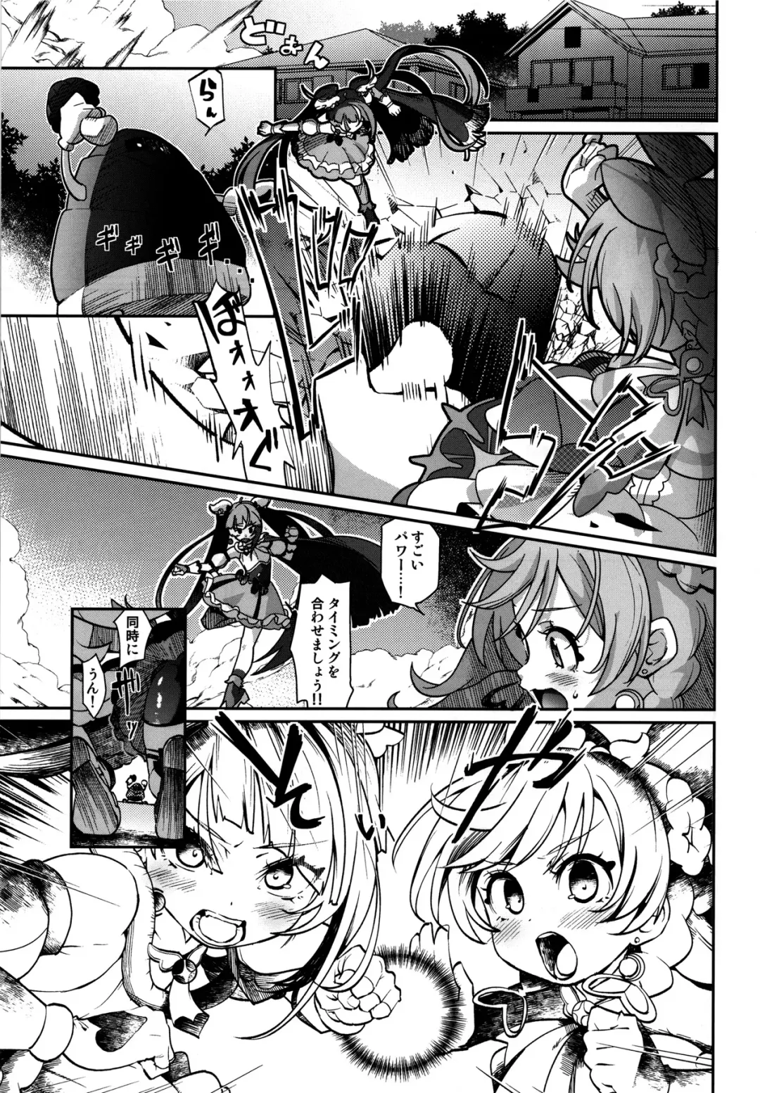 [Kakkuu] Sora-chan IS THE LIMIT Fhentai - Page 3