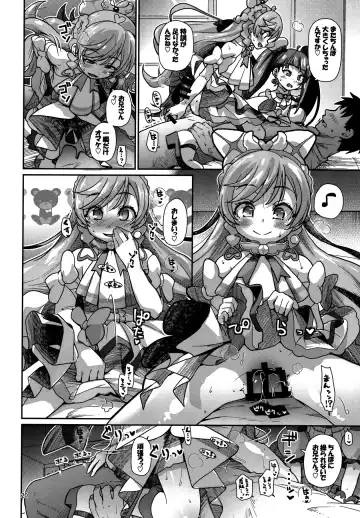 [Kakkuu] Sora-chan IS THE LIMIT Fhentai - Page 20
