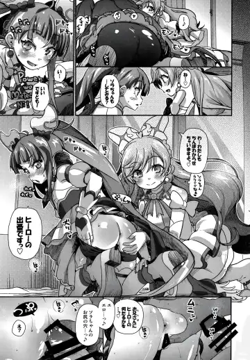 [Kakkuu] Sora-chan IS THE LIMIT Fhentai - Page 25