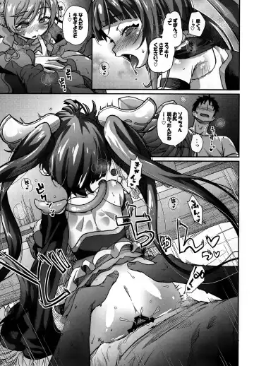 [Kakkuu] Sora-chan IS THE LIMIT Fhentai - Page 27