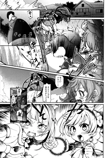 [Kakkuu] Sora-chan IS THE LIMIT Fhentai - Page 3