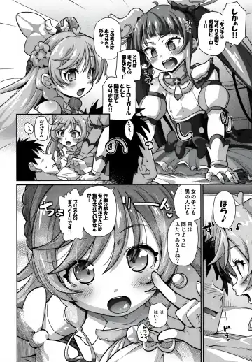 [Kakkuu] Sora-chan IS THE LIMIT Fhentai - Page 6